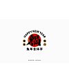 26P Inspiration Chinese font logo design scheme #.927