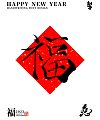 10P Inspiration Chinese font logo design scheme #.939