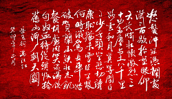 6P Inspiration Chinese font logo design scheme #.951