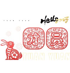 Permalink to 4P Inspiration Chinese font logo design scheme #.952