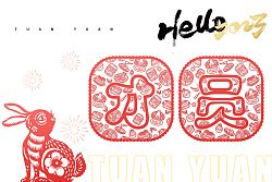 4P Inspiration Chinese font logo design scheme #.952