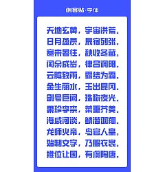 Permalink to cktjgt(创客贴金刚体-商用免费ckt)- Free commercial use Simplified Chinese
