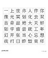 15P Inspiration Chinese font logo design scheme #.962
