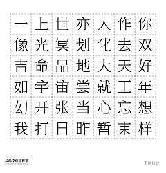 Permalink to 15P Inspiration Chinese font logo design scheme #.962