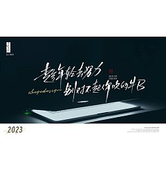 Permalink to 19P Inspiration Chinese font logo design scheme #.977