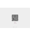14P Inspiration Chinese font logo design scheme #.979