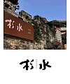 17P Inspiration Chinese font logo design scheme #.1021