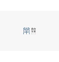 Permalink to 7P Inspiration Chinese font logo design scheme #.1045