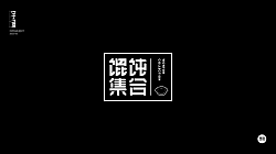 26P Inspiration Chinese font logo design scheme #.1044
