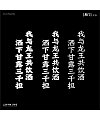 20P Inspiration Chinese font logo design scheme #.1065