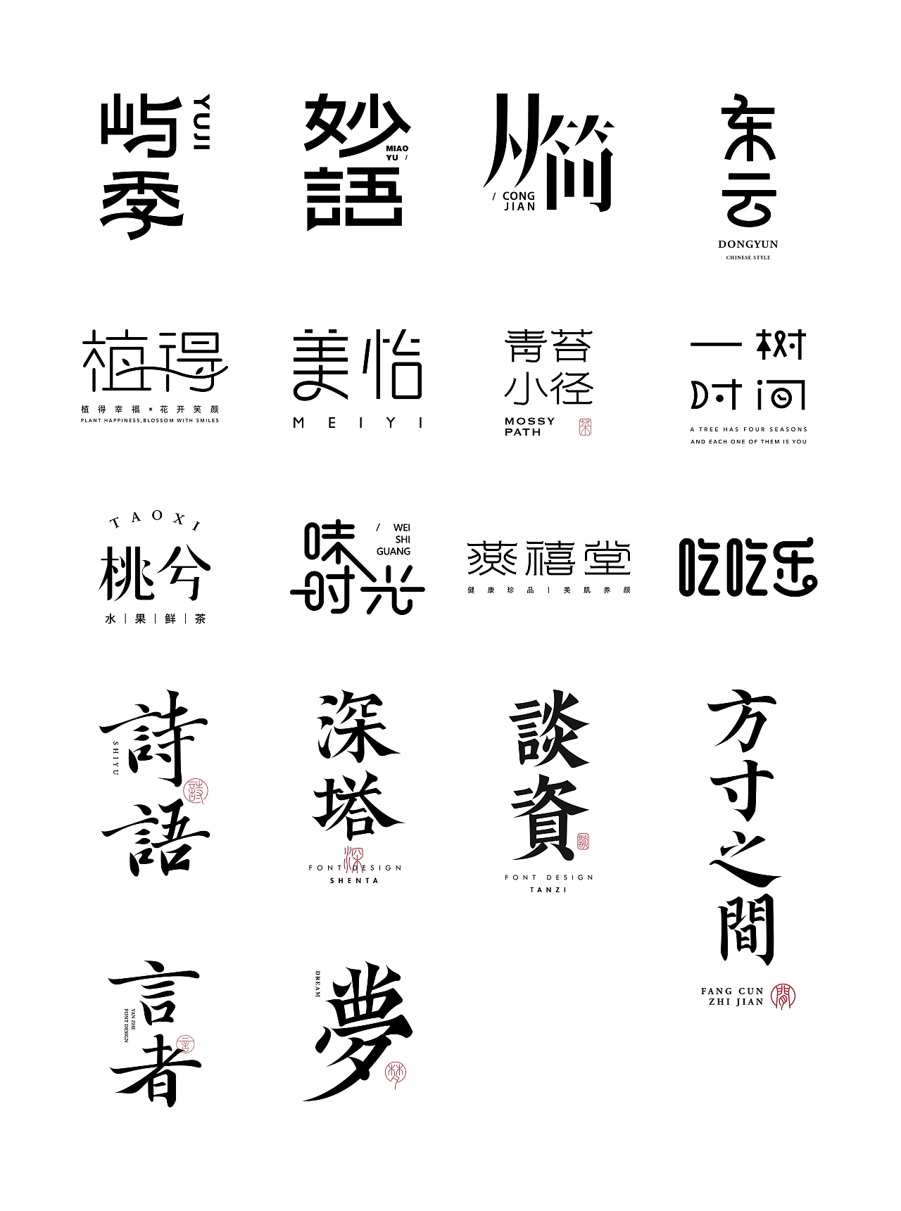 chinese font free download for illustrator