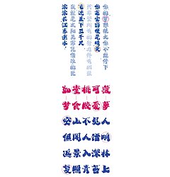 Permalink to New words released [Han Yi Di Sheng somersault cloud]