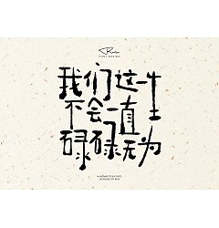 Permalink to 6P The latest collection of Chinese font design solutions in 2023 #.30