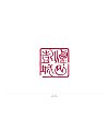 22P The latest collection of Chinese font design solutions in 2023 #.52