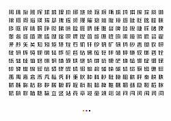 33P The latest collection of Chinese font design solutions in 2024 #.25