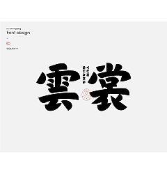 Permalink to 18P The latest collection of Chinese font design solutions in 2024 #.40
