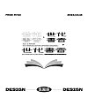 16P The latest collection of Chinese font design solutions in 2024 #.65