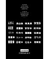 20P The latest collection of Chinese font design solutions in 2024 #.70