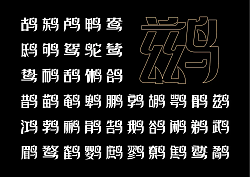 40P The latest collection of Chinese font design solutions in 2024 #.77