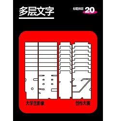 Permalink to 10P The latest collection of Chinese font design solutions in 2024 #.84