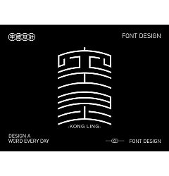 Permalink to 6P The latest collection of Chinese font design solutions in 2024 #.93