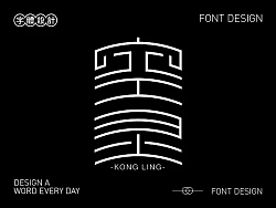 6P The latest collection of Chinese font design solutions in 2024 #.93