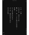 43P The latest collection of Chinese font design solutions in 2024 #.108