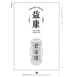 Permalink to New font “Hu Xiaobo Carved Song Dynasty Font”