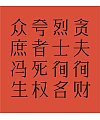 YuFanDanQingSong (余繁丹青宋) – Open-source and free for commercial use