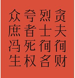 Permalink to YuFanDanQingSong (余繁丹青宋) – Open-source and free for commercial use