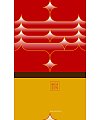 Chinese Character Iconography