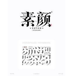 Permalink to Collection of 16 Font Logos: Font Combat Class – Zhang Jiajia’s Font Synthesis Technique