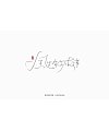 Handwritten Logo Font Design Collection 184