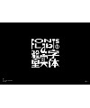 A cutting-edge design concept for Chinese font transformation