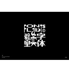 Permalink to A cutting-edge design concept for Chinese font transformation