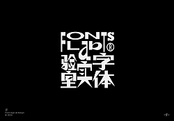 A cutting-edge design concept for Chinese font transformation